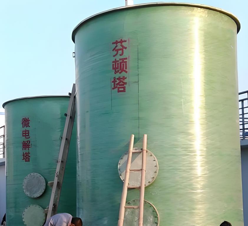 博乐芬顿氧化设备