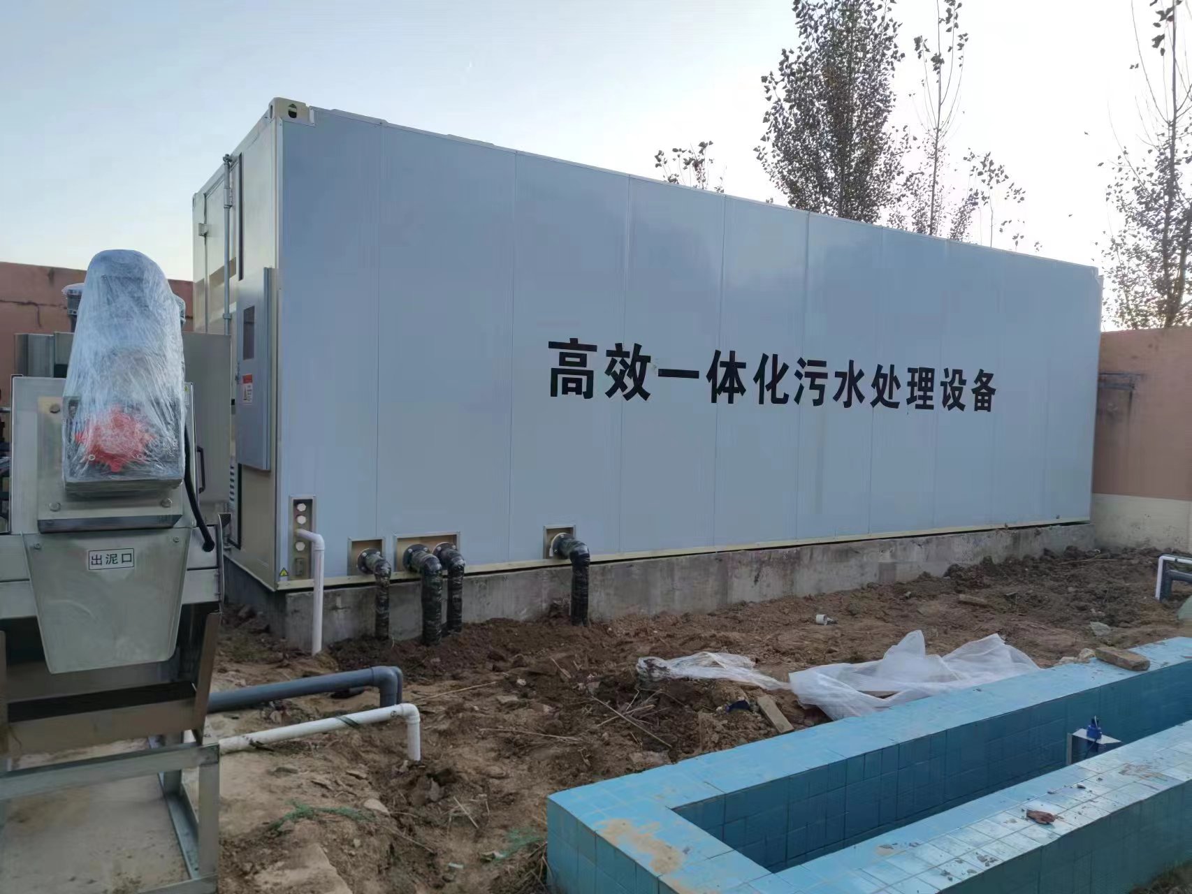 博乐地埋式一体化污水处理设备